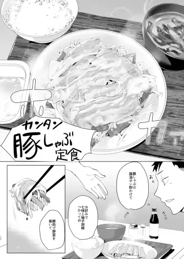 [Orita] Na, shounen? Fhentai - Page 11