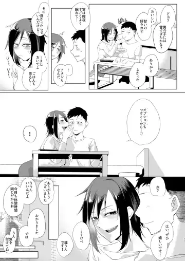 [Orita] Na, shounen? Fhentai - Page 30