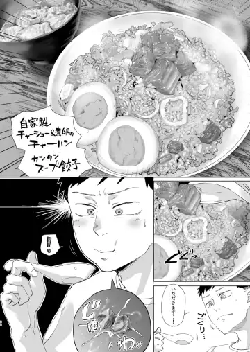 [Orita] Na, shounen? Fhentai - Page 37