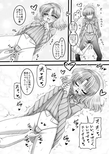 [Marui Ryuu] Knight & Night Fhentai - Page 11