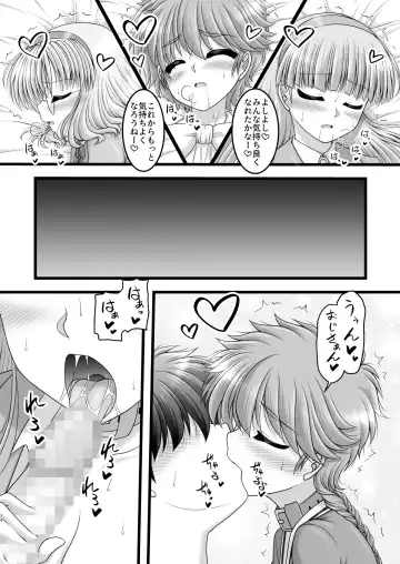 [Marui Ryuu] Knight & Night Fhentai - Page 13