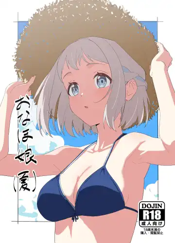 [Sincos] Onaho Msume - Fhentai