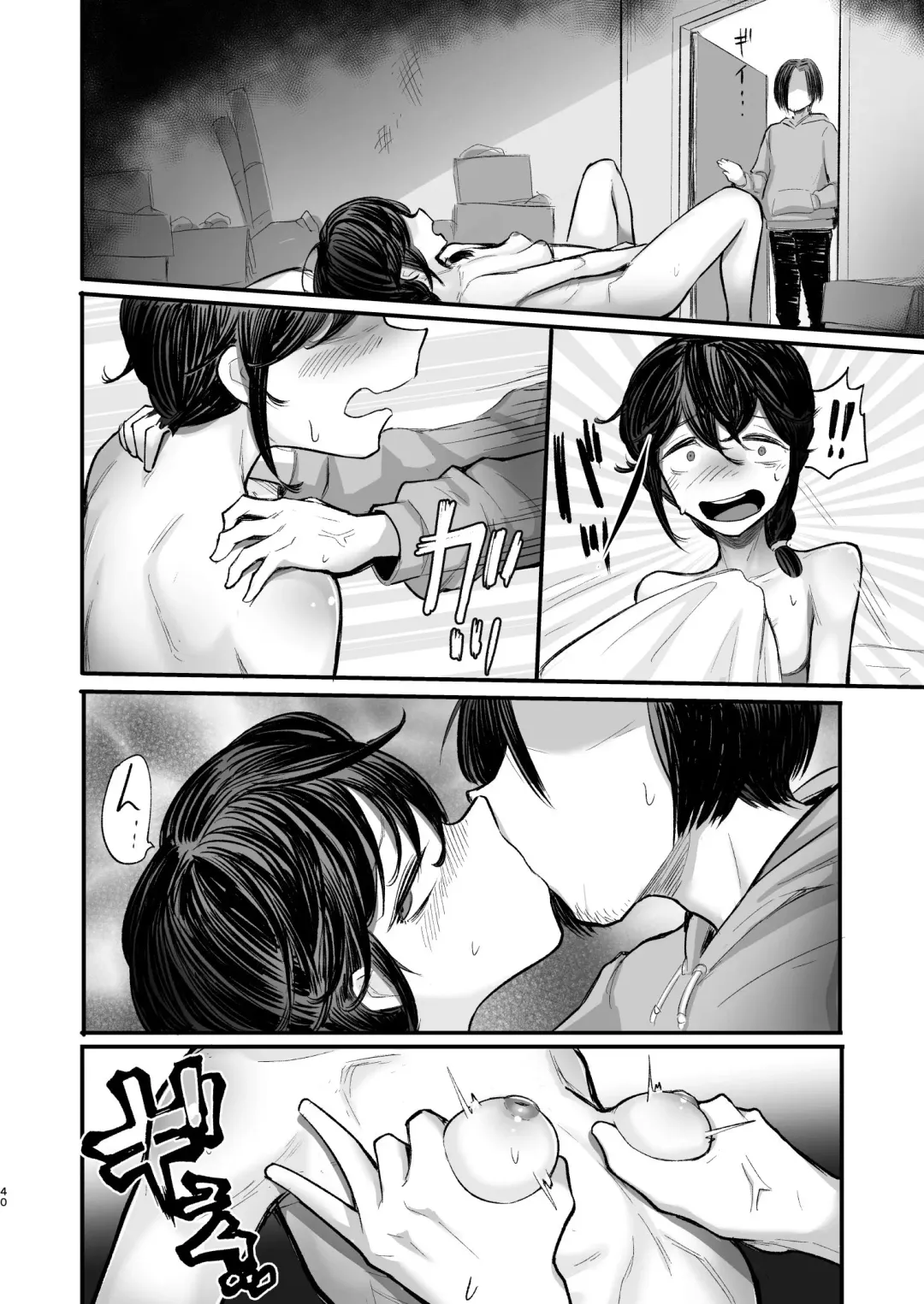 [Nada Shio] Saikōsaiakuterasuhausu Kasu no danjo ga 6 hito itara sekkusu shika shinai Fhentai - Page 40