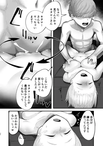 [Nada Shio] Saikōsaiakuterasuhausu Kasu no danjo ga 6 hito itara sekkusu shika shinai Fhentai - Page 32