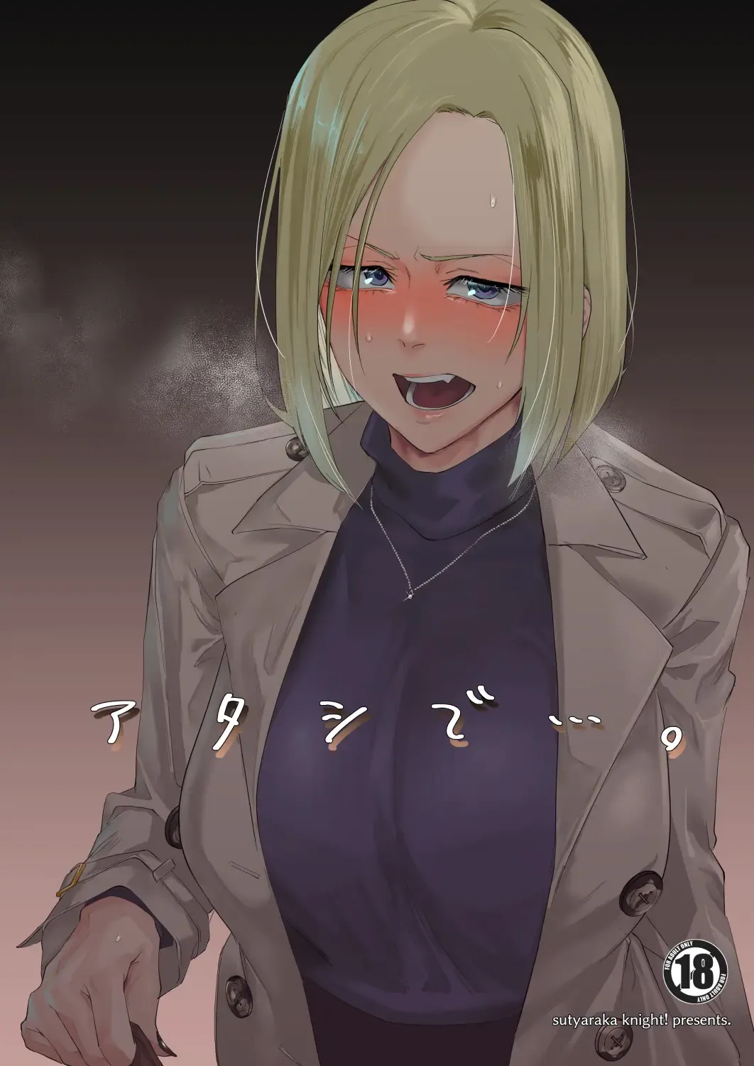 [Orita] Atashi de…. Fhentai - Page 1