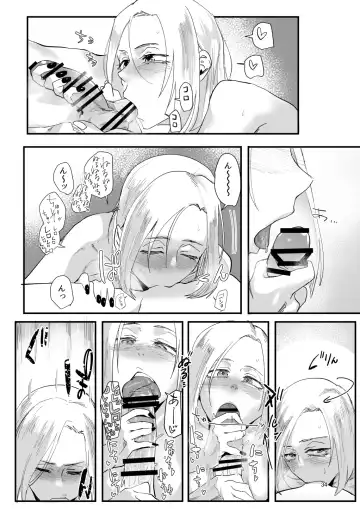 [Orita] Atashi de…. Fhentai - Page 31