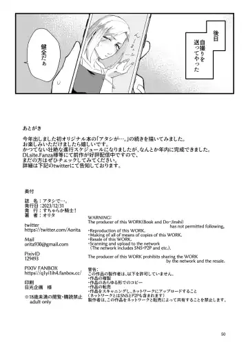 [Orita] Atashi de…. Fhentai - Page 47