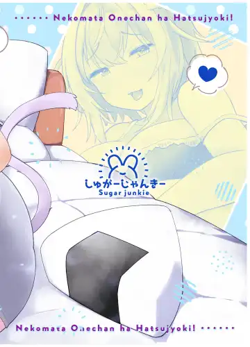 [Osatou] Nekomata Onee-chan wa Hatsujouki! Kouhen Fhentai - Page 20