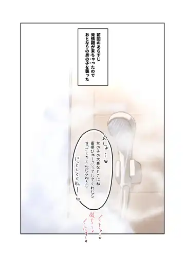 [Osatou] Nekomata Onee-chan wa Hatsujouki! Kouhen Fhentai - Page 3