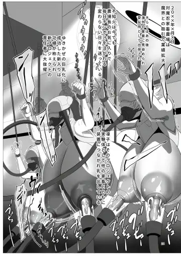 [Kairaku Namakikurage] Welcome to Taimanin Livestock Farm Island!! Fhentai - Page 24