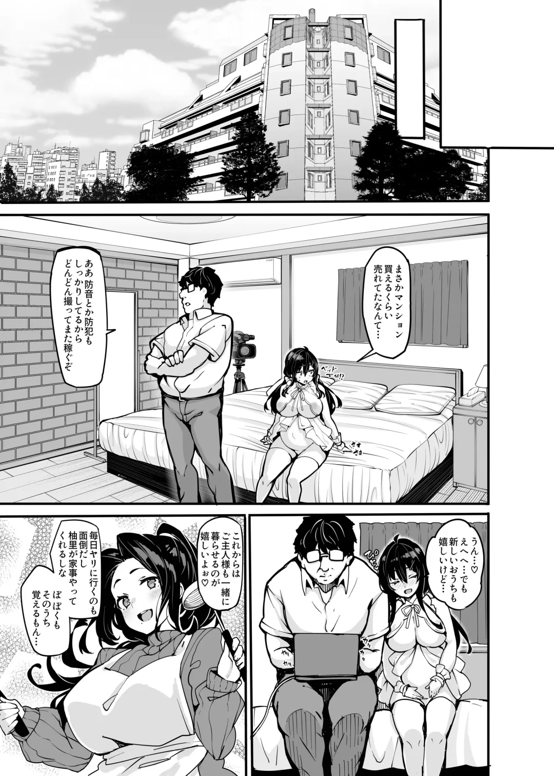 [Shiokonbu] Nonoka Yuzuha no Himitsu no Haishin 6 Fhentai - Page 26