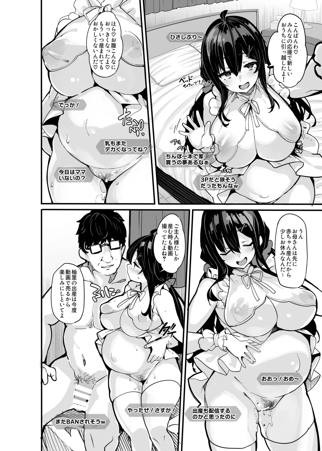 [Shiokonbu] Nonoka Yuzuha no Himitsu no Haishin 6 Fhentai - Page 27