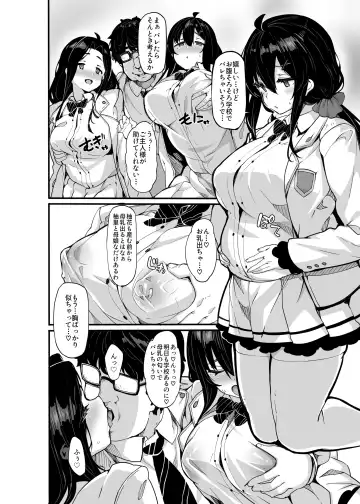 [Shiokonbu] Nonoka Yuzuha no Himitsu no Haishin 6 Fhentai - Page 3