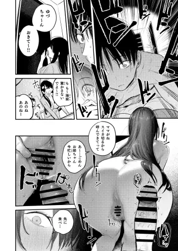 [Momokumo] Mamono no Heya ~6 nen-buri ni Saikai shitara Hikkikomori Neet ni Natteita Shinyuu no Oneesan ni Semerarete Seieki o Shiboritorareru Hanashi Fhentai - Page 30