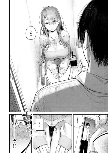 [Momokumo] Mamono no Heya ~6 nen-buri ni Saikai shitara Hikkikomori Neet ni Natteita Shinyuu no Oneesan ni Semerarete Seieki o Shiboritorareru Hanashi Fhentai - Page 8