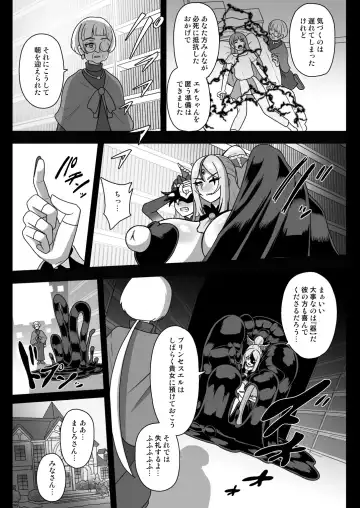 [Akuochisukii Sensei] Underground Dream Imprinting Fhentai - Page 26