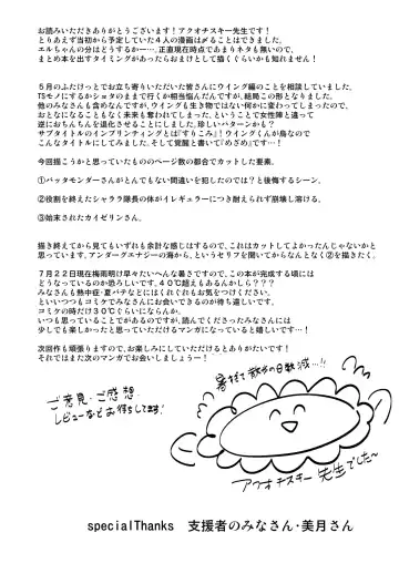 [Akuochisukii Sensei] Underground Dream Imprinting Fhentai - Page 30