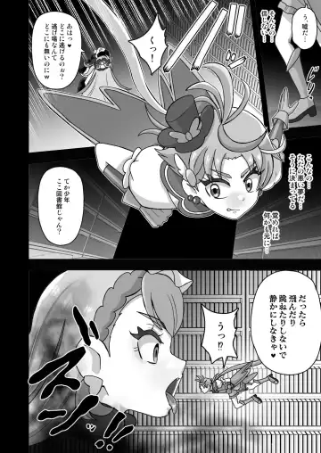 [Akuochisukii Sensei] Underground Dream Imprinting Fhentai - Page 6