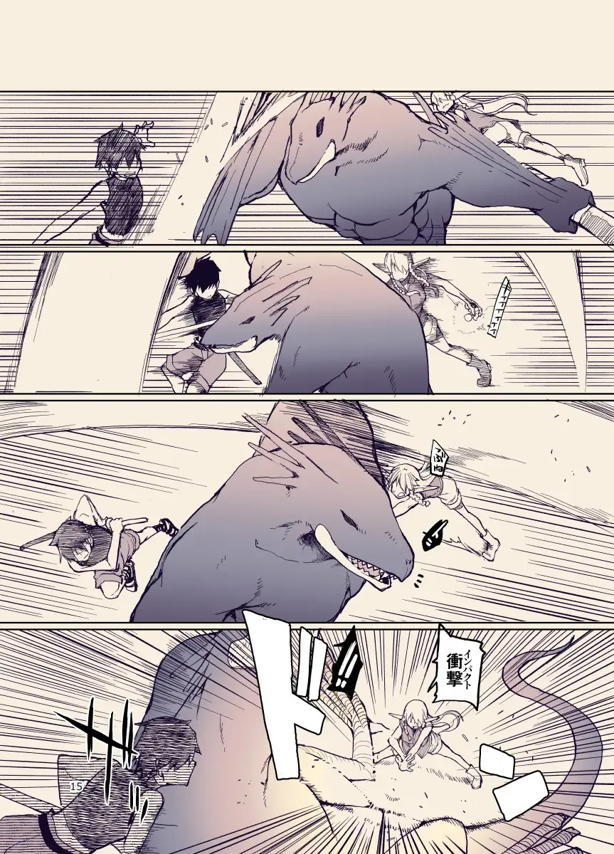 [Ryo] ドスケベエルフの異種姦日記12 Fhentai - Page 14