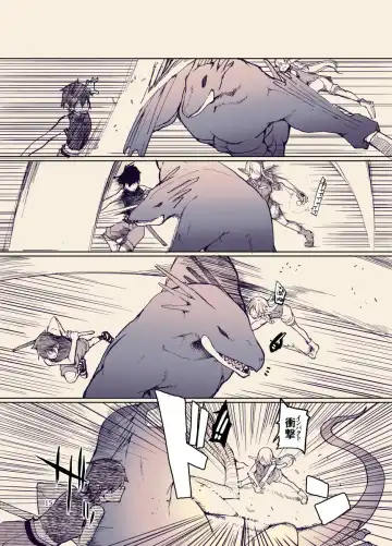 [Ryo] ドスケベエルフの異種姦日記12 Fhentai - Page 14