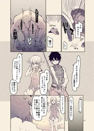 [Ryo] ドスケベエルフの異種姦日記12 Fhentai - Page 15