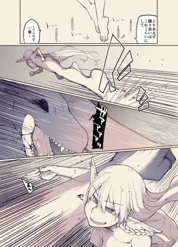 [Ryo] ドスケベエルフの異種姦日記12 Fhentai - Page 19