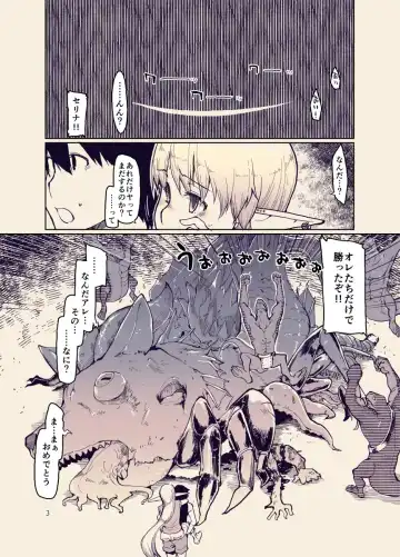 [Ryo] ドスケベエルフの異種姦日記12 Fhentai - Page 2