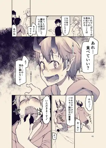 [Ryo] ドスケベエルフの異種姦日記12 Fhentai - Page 45
