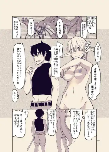 [Ryo] ドスケベエルフの異種姦日記12 Fhentai - Page 47