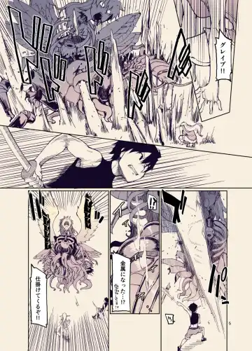[Ryo] ドスケベエルフの異種姦日記12 Fhentai - Page 5