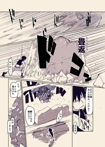 [Ryo] ドスケベエルフの異種姦日記12 Fhentai - Page 6