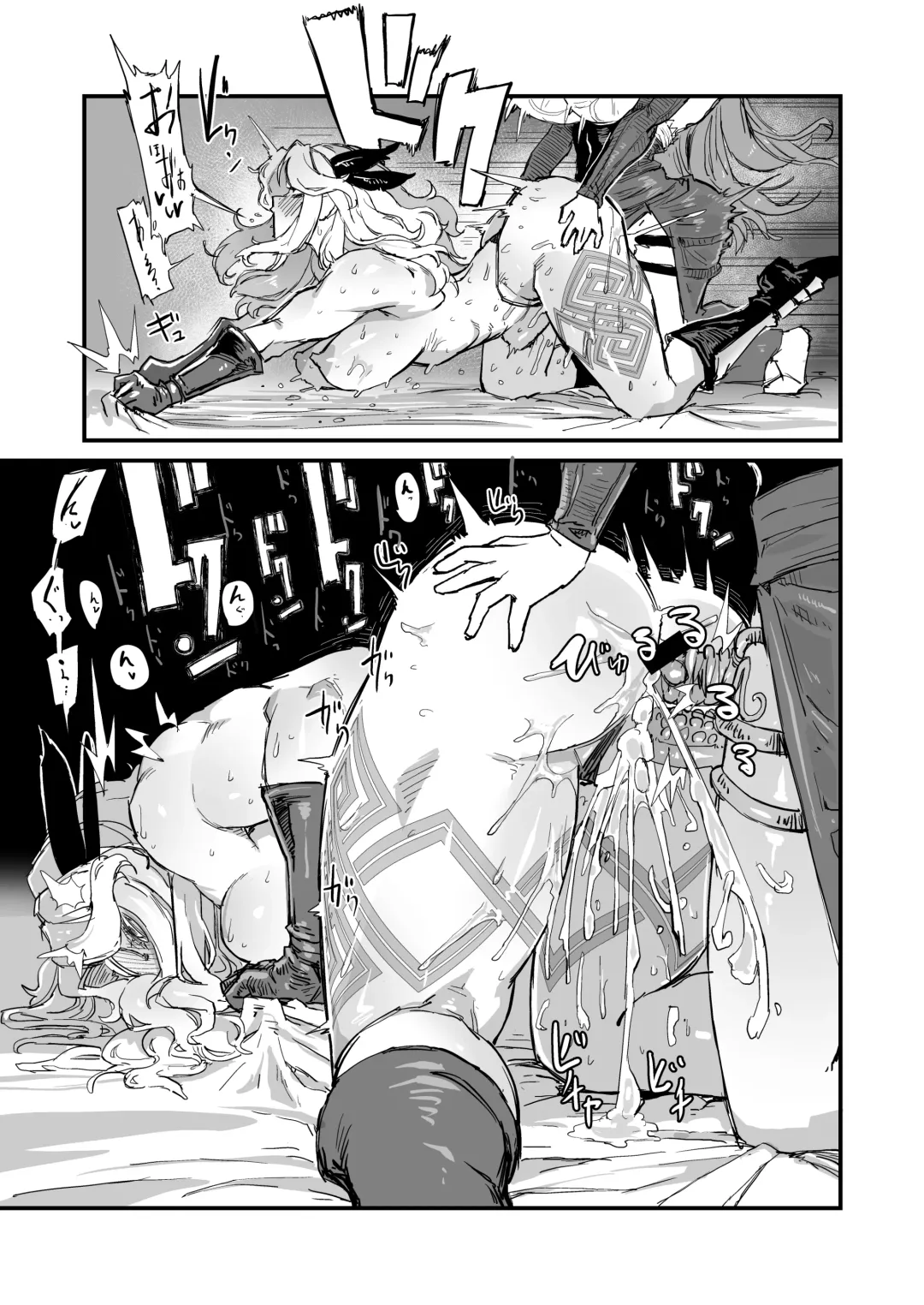 余裕のセクハラアマゾンさん、調子に乗りすぎて即陥落。 Fhentai - Page 22