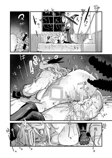 余裕のセクハラアマゾンさん、調子に乗りすぎて即陥落。 Fhentai - Page 23