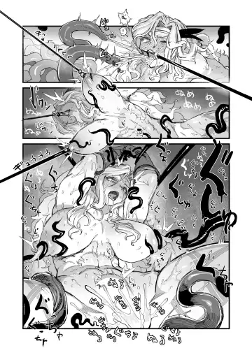 余裕のセクハラアマゾンさん、調子に乗りすぎて即陥落。 Fhentai - Page 27