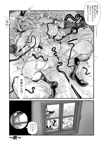 余裕のセクハラアマゾンさん、調子に乗りすぎて即陥落。 Fhentai - Page 29