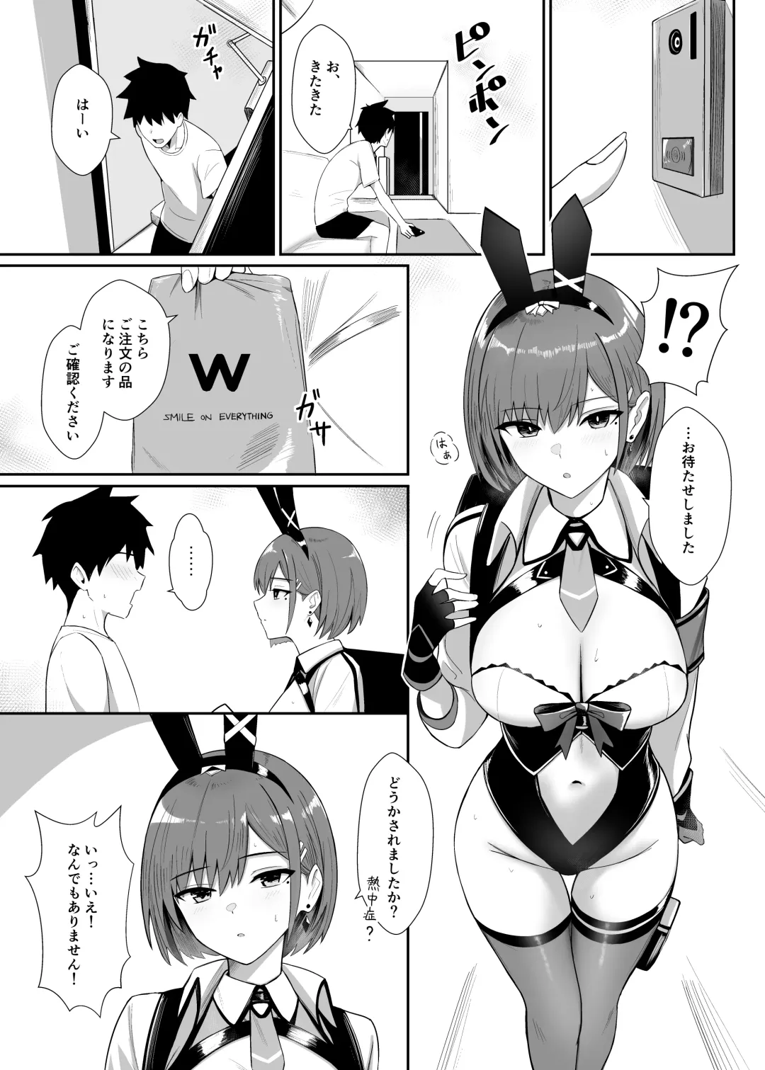 [Bee Doushi] Haitatsu Bunny Girl  to Service Ecchi 3  - Delivery Bunny Girl 3 Fhentai - Page 5