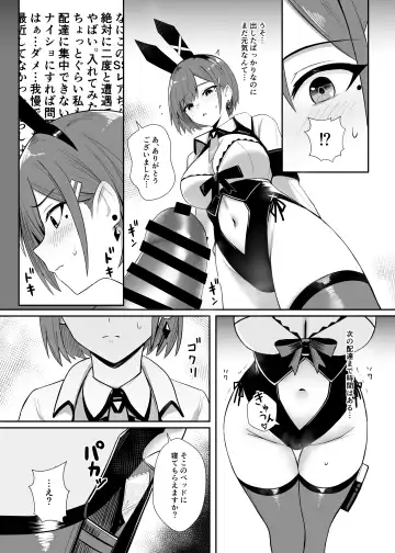 [Bee Doushi] Haitatsu Bunny Girl  to Service Ecchi 3  - Delivery Bunny Girl 3 Fhentai - Page 16