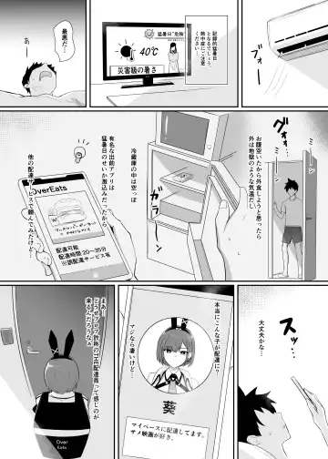 [Bee Doushi] Haitatsu Bunny Girl  to Service Ecchi 3  - Delivery Bunny Girl 3 Fhentai - Page 4