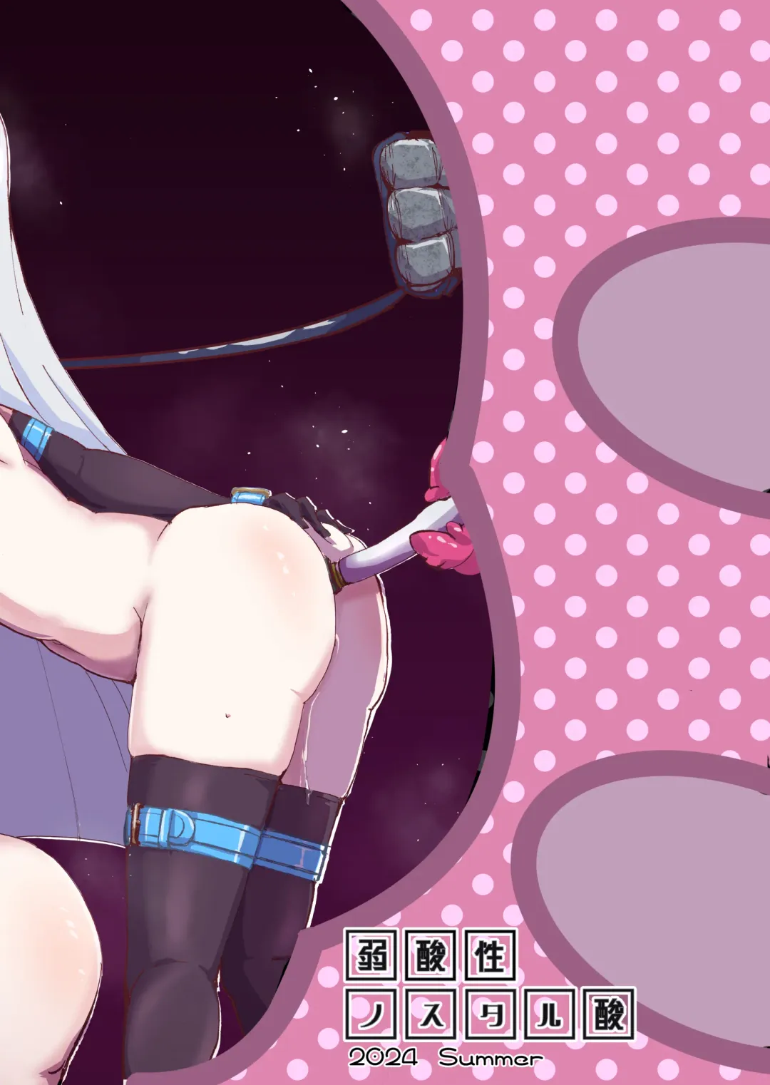 [Jia Nostalsan] Wanda furu na sekai no shōjo-tachi Fhentai - Page 34