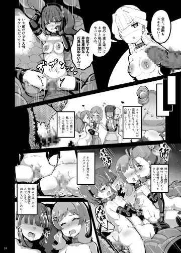 [Jia Nostalsan] Wanda furu na sekai no shōjo-tachi Fhentai - Page 13