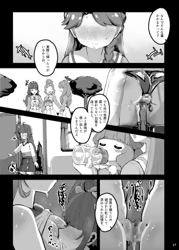 [Jia Nostalsan] Wanda furu na sekai no shōjo-tachi Fhentai - Page 16