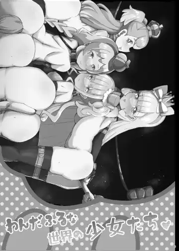 [Jia Nostalsan] Wanda furu na sekai no shōjo-tachi Fhentai - Page 2