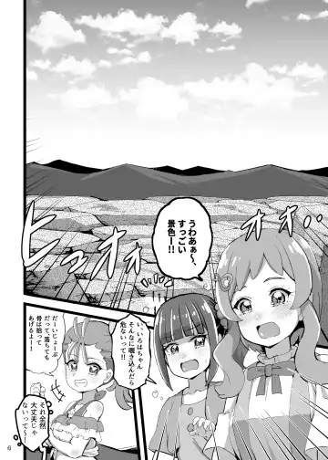 [Jia Nostalsan] Wanda furu na sekai no shōjo-tachi Fhentai - Page 3