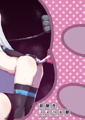 [Jia Nostalsan] Wanda furu na sekai no shōjo-tachi Fhentai - Page 34