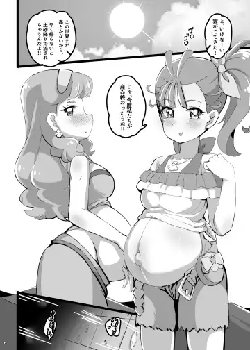 [Jia Nostalsan] Wanda furu na sekai no shōjo-tachi Fhentai - Page 5