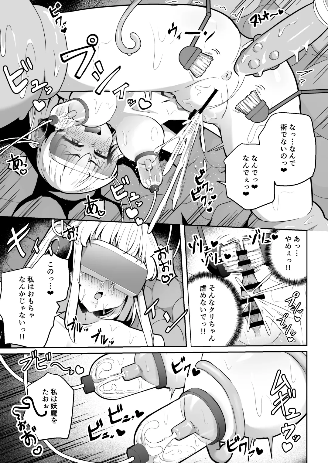 Sennyuu Chousa de Soku BADEND  ga Kakutei Shichatta Taimashi-chan Fhentai - Page 29