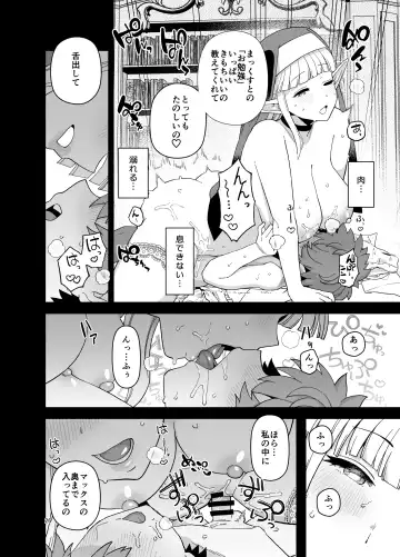 [Kireina Mochi - Mo] Elf  Gakuen no  Yuutousei  - Honor student of Elf Academy Fhentai - Page 27