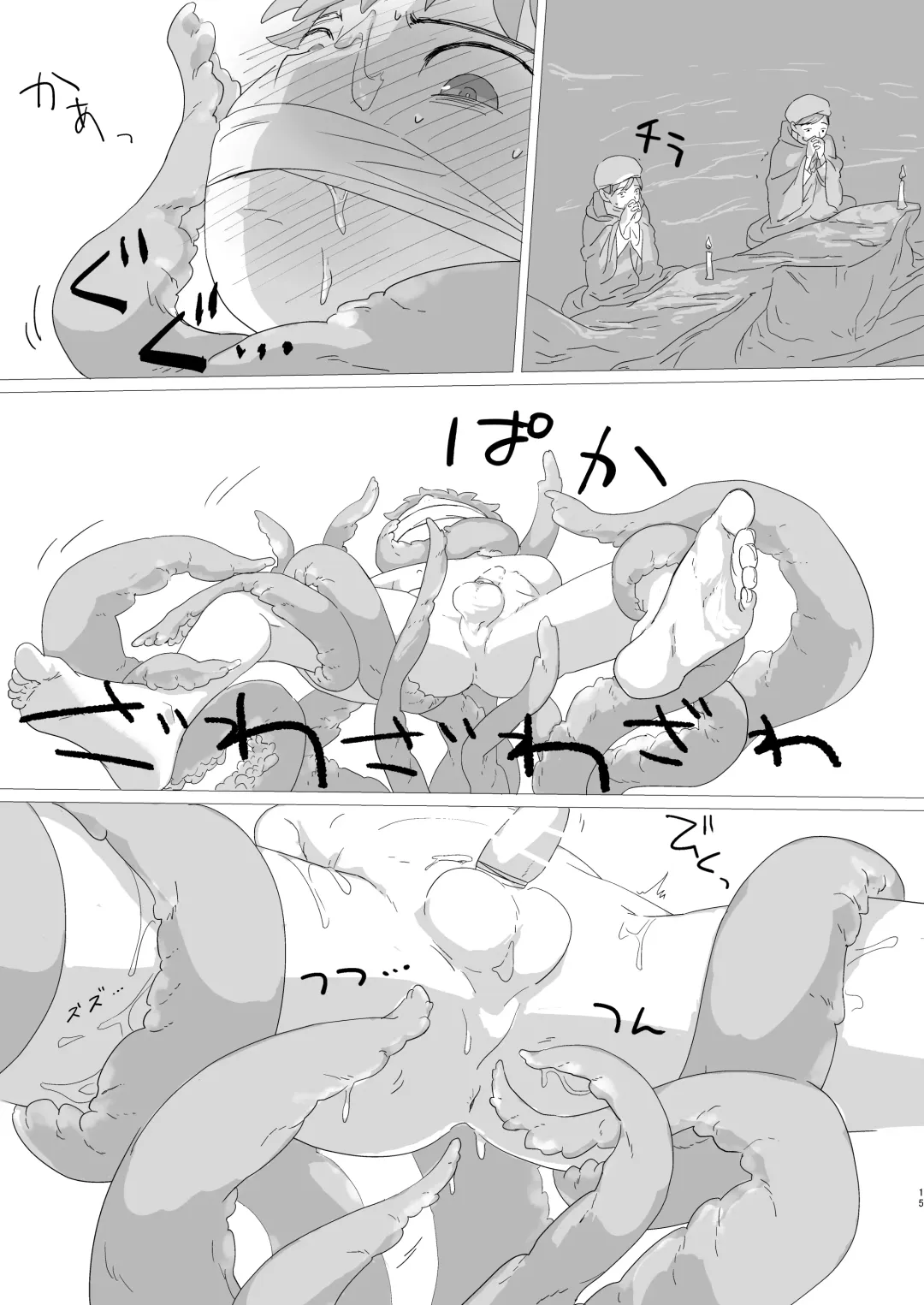 Lewd Sheep Fhentai - Page 16
