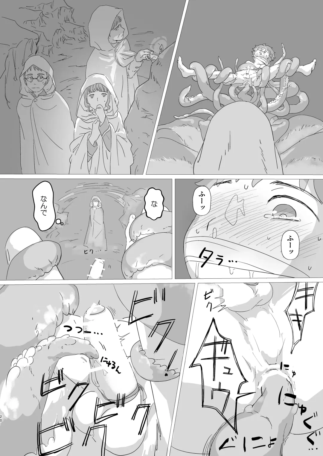 Lewd Sheep Fhentai - Page 21