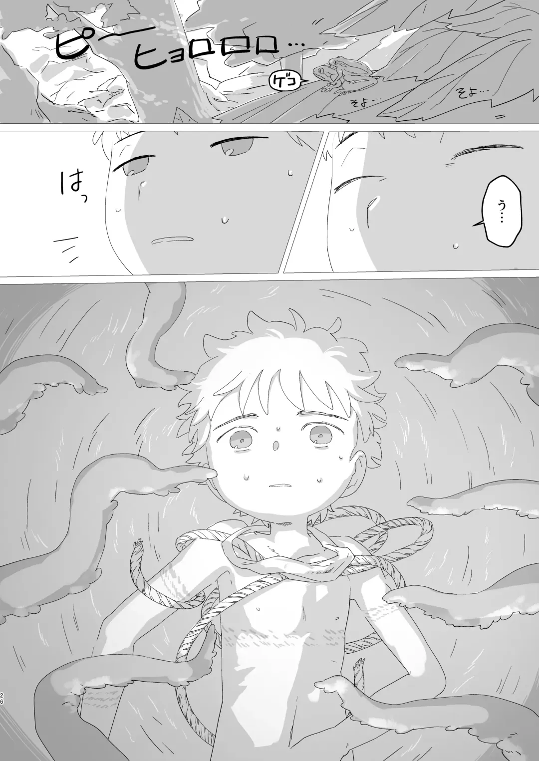 Lewd Sheep Fhentai - Page 27